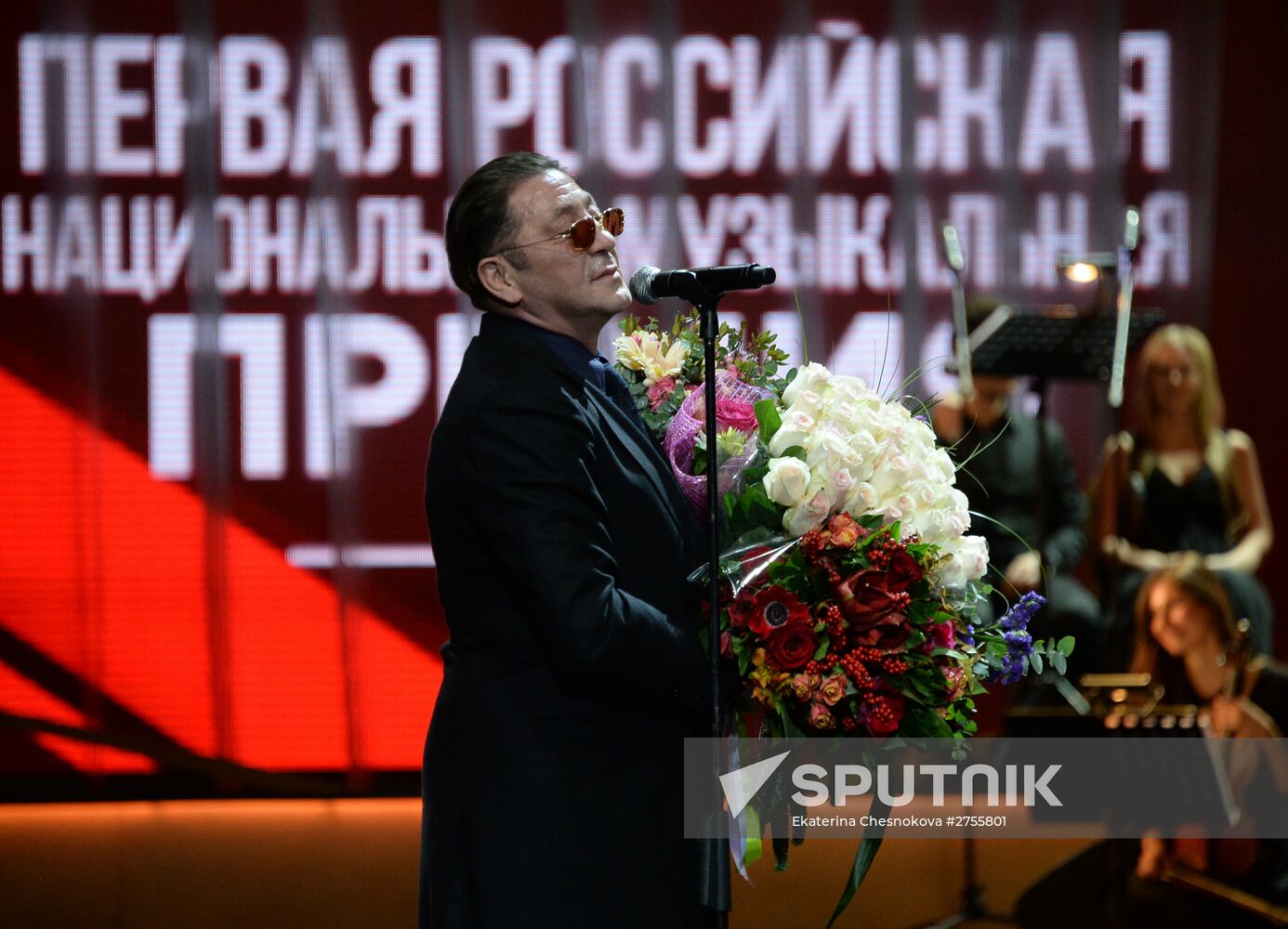 First Russian National Music Awards