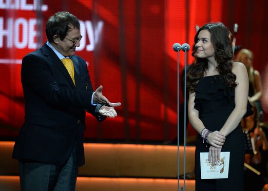 First Russian National Music Awards