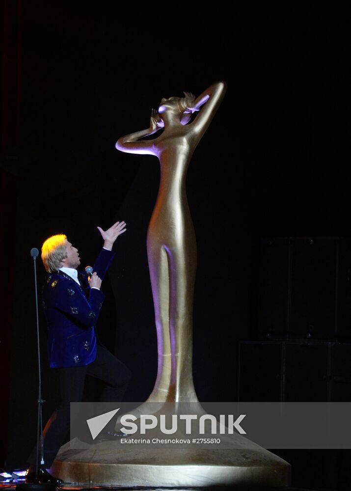 First Russian National Music Awards