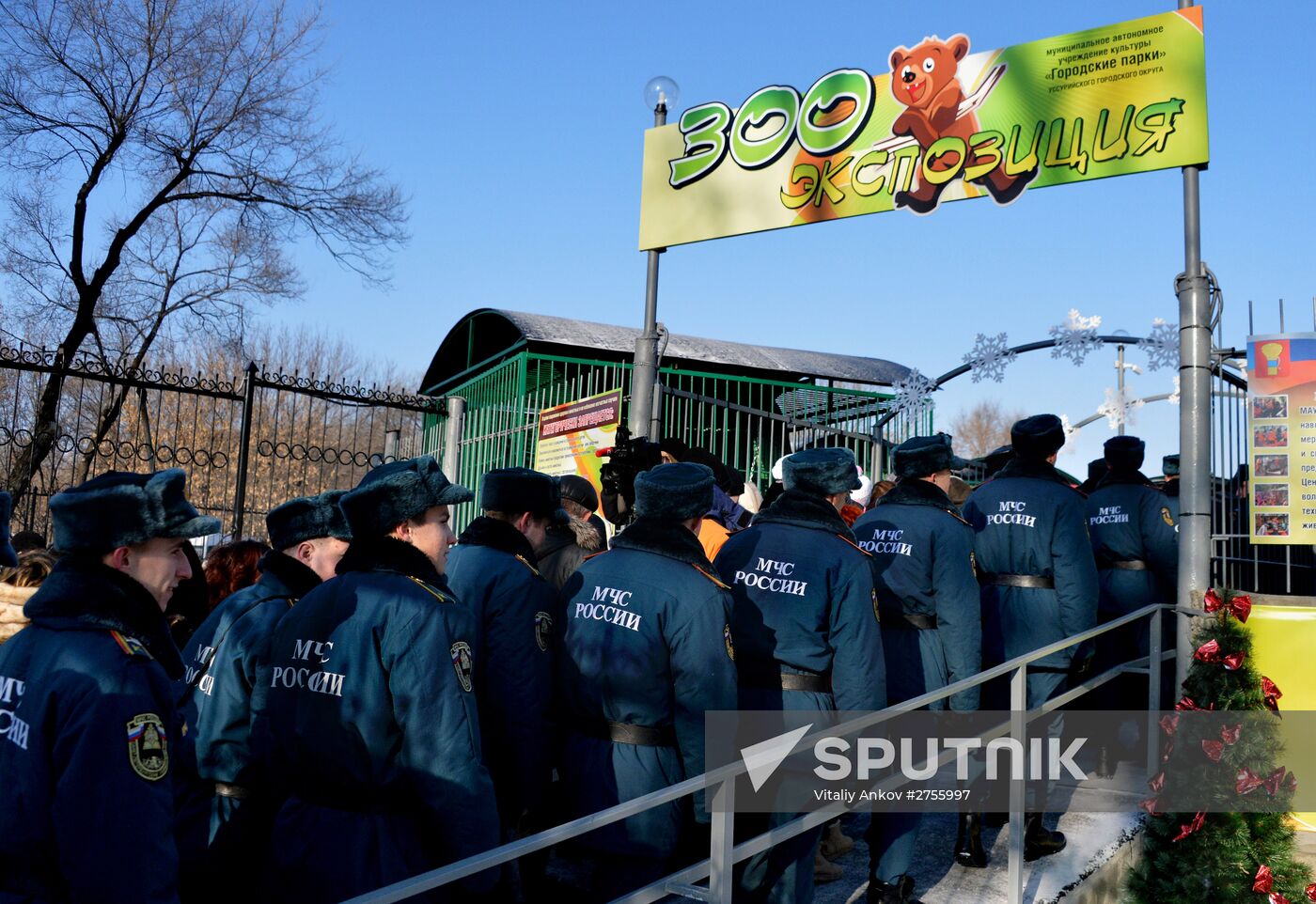 Zoo opens in Ussuriysk