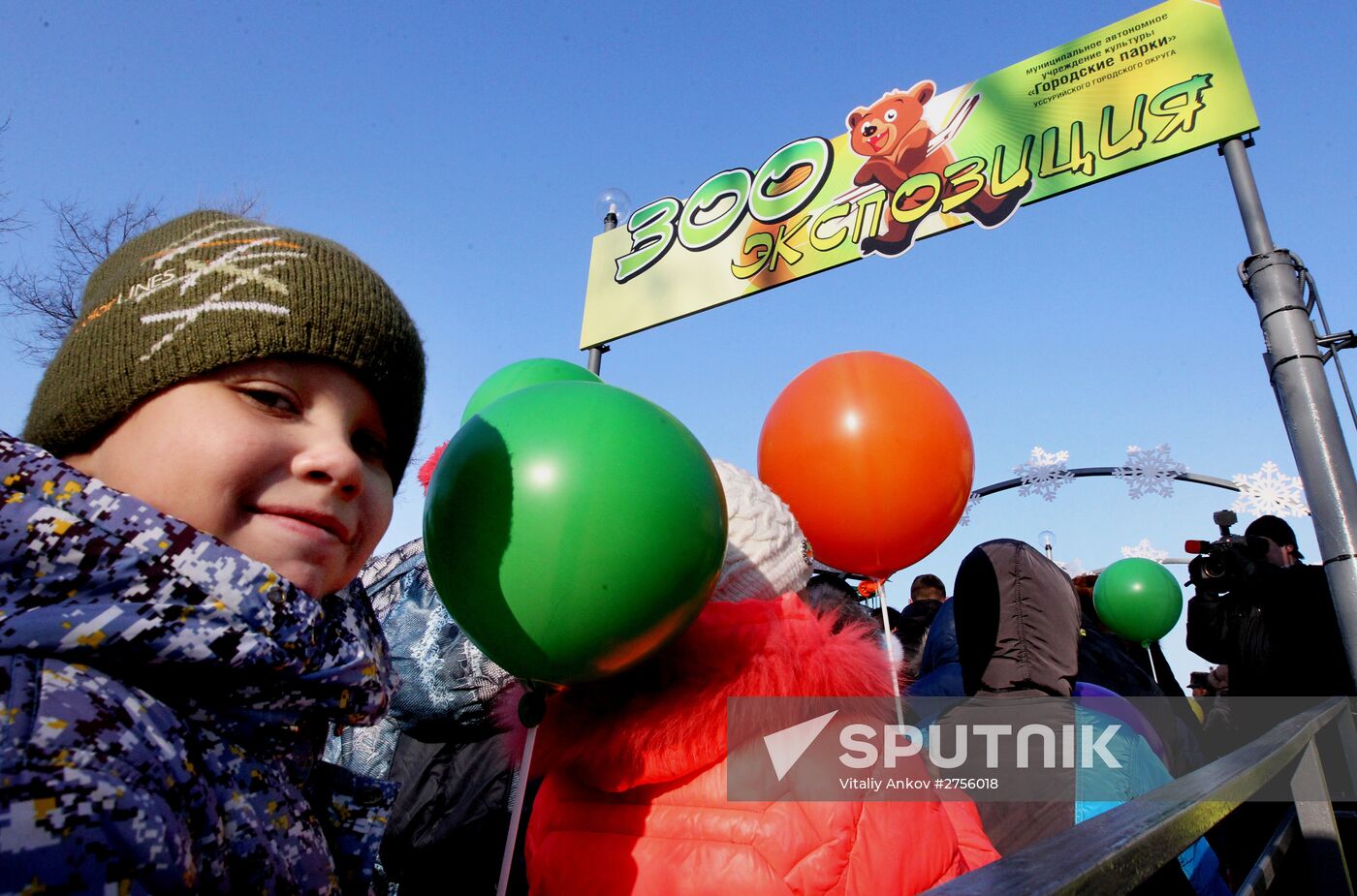 Zoo opens in Ussuriysk