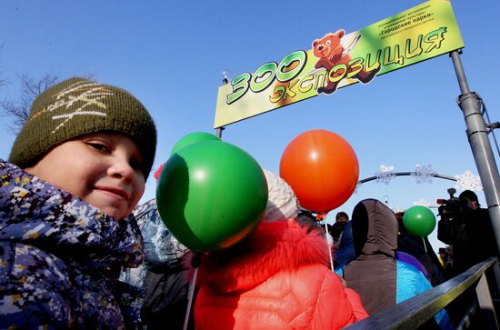 Zoo opens in Ussuriysk