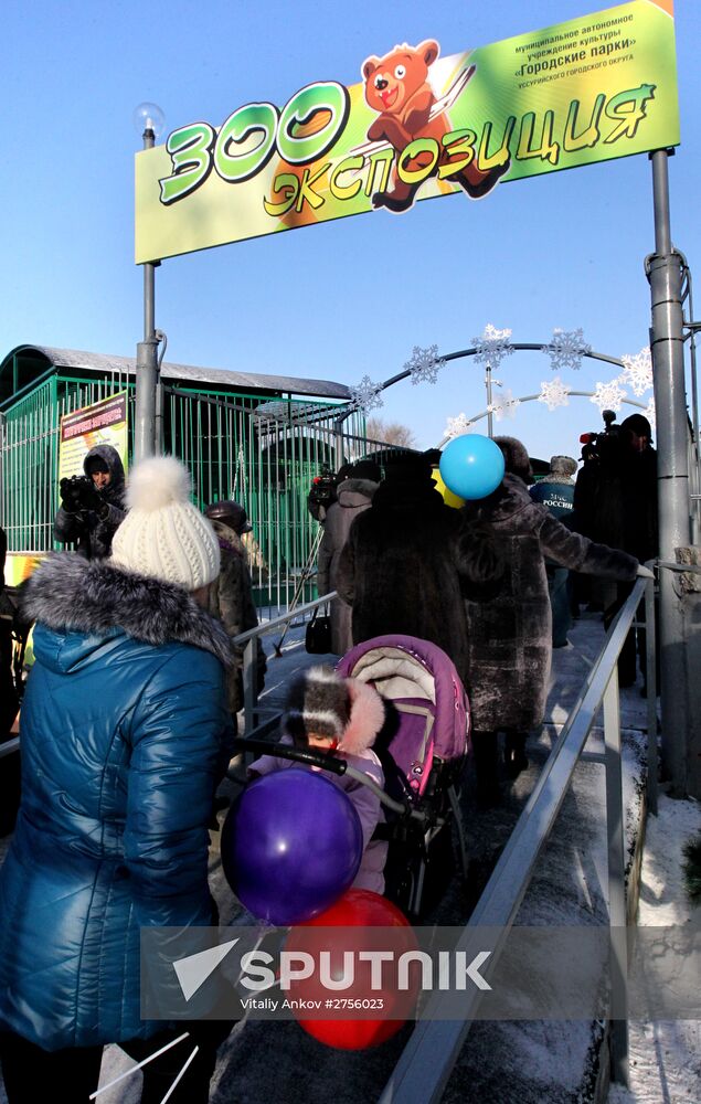 Zoo opens in Ussuriysk