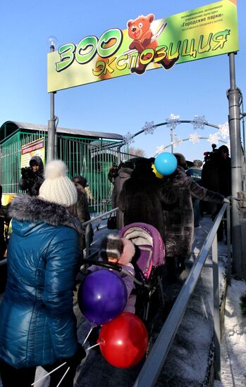 Zoo opens in Ussuriysk