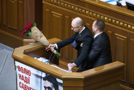 Verkhovna Rada meeting