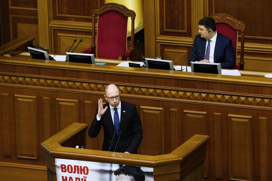 Verkhovna Rada meeting