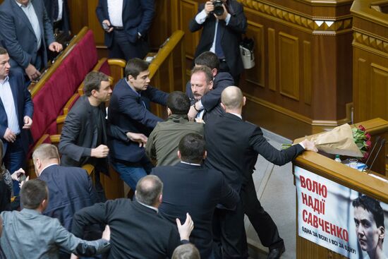 Verkhovna Rada meeting
