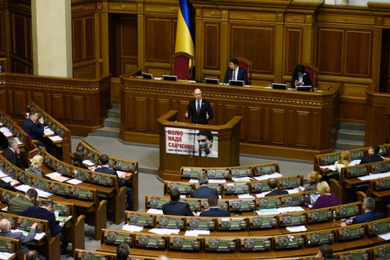 Verkhovna Rada meeting