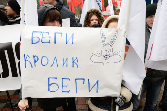 Protesters call for Ukraine's government to step down