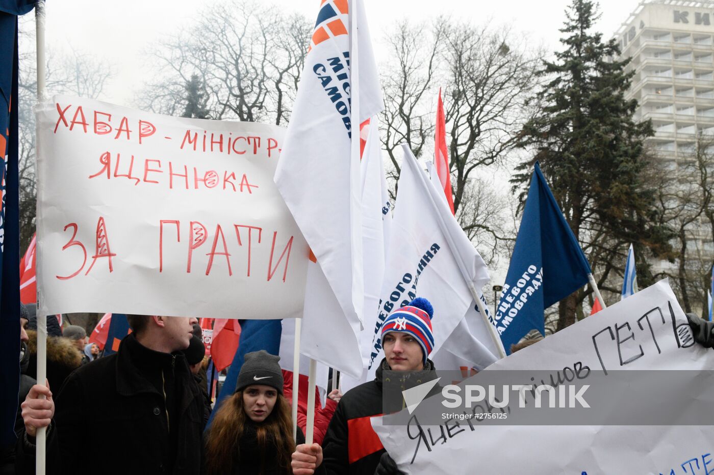 Protesters call for Ukraine's government to step down