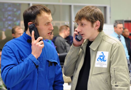 Beloyarskaya nuclear power plant launches fourth generating unit