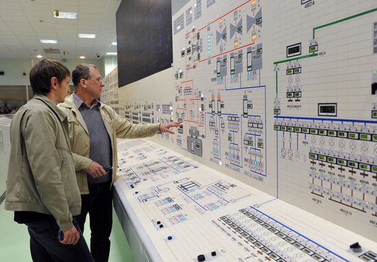 Beloyarskaya nuclear power plant launches fourth generating unit