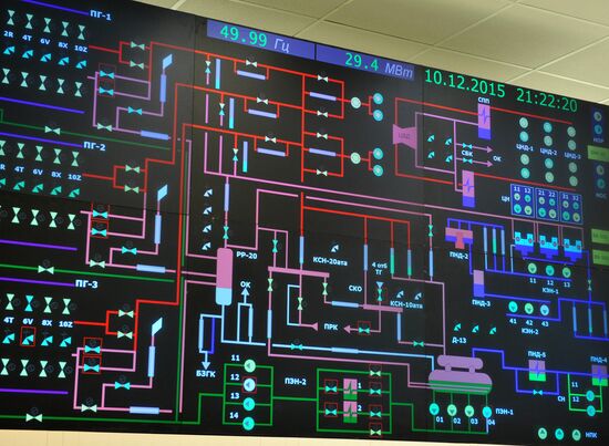 Beloyarskaya nuclear power plant launches fourth generating unit