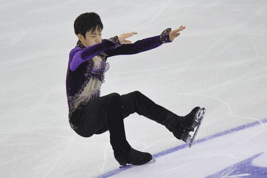 ISU Junior Grand Prix of Figure Skating. Men. Free skating