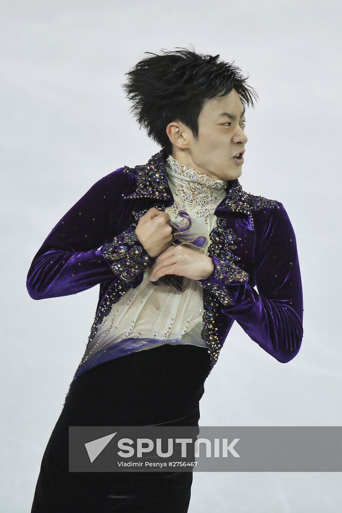 ISU Junior Grand Prix of Figure Skating. Men. Free skating