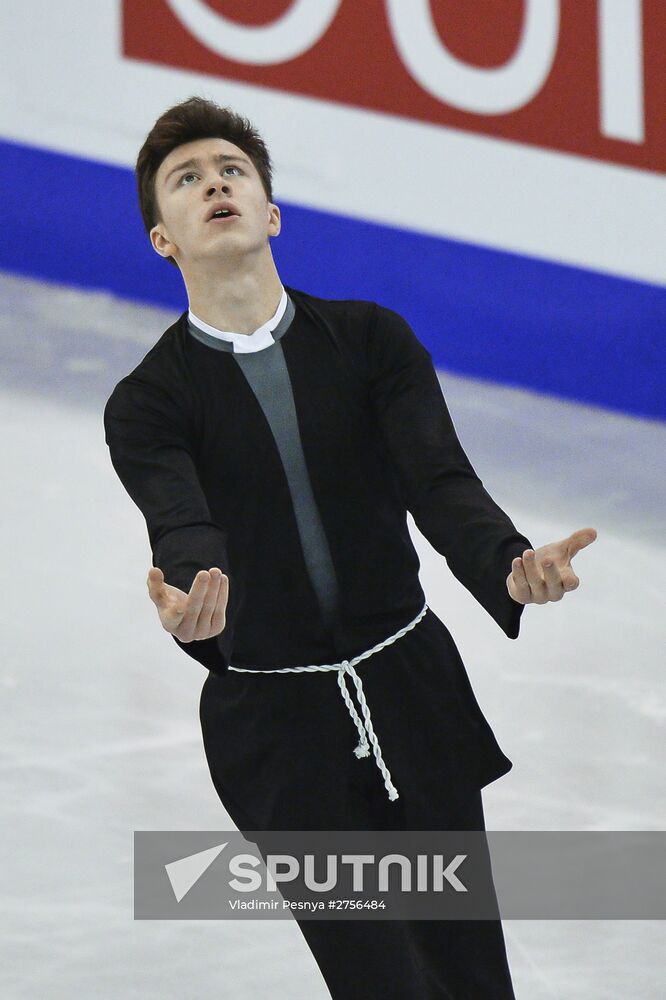 ISU Junior Grand Prix of Figure Skating. Men. Free skating