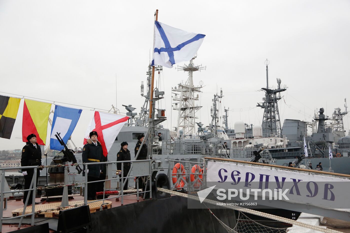 Flags raised at Russian Navy's new ships Zelyony Dol and Serpukhov