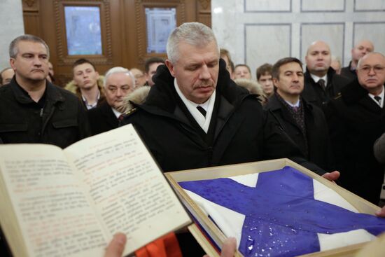 Flags raised at Russian Navy's new ships Zelyony Dol and Serpukhov