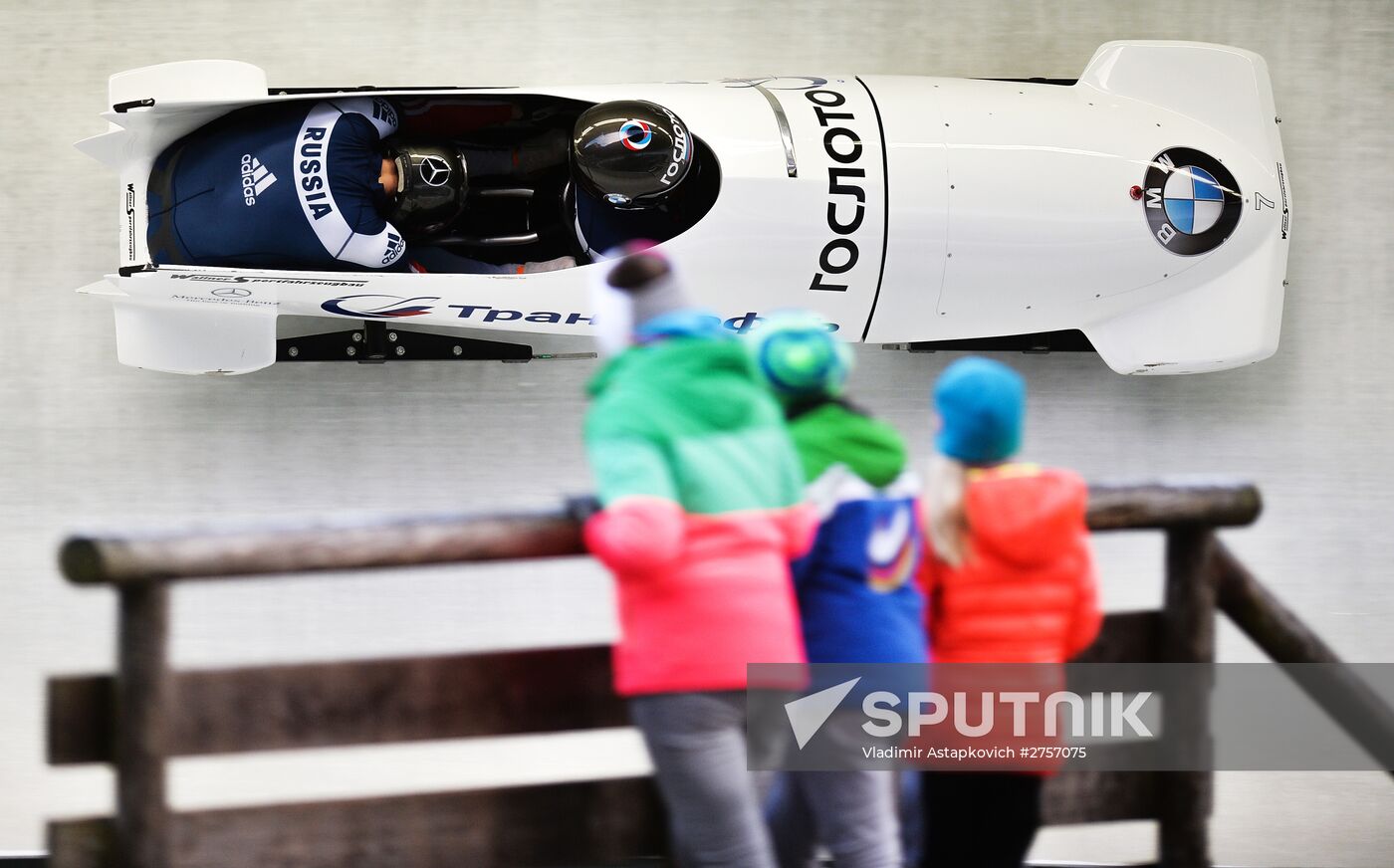 ISBF World Cup 3. Two-man bobsleigh