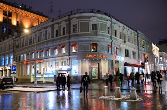 House at the corner of Kuznetsky Most Street and Neglinnaya Street