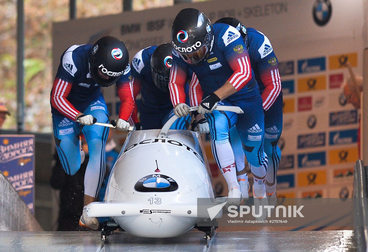 Bobsleigh World Cup. 3rd stage. Four man