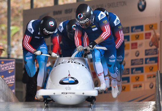 Bobsleigh World Cup. 3rd stage. Four man