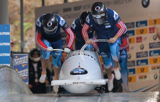 Bobsleigh World Cup. 3rd stage. Four man | Sputnik Mediabank