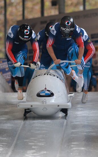 Bobsleigh World Cup. 3rd stage. Four man