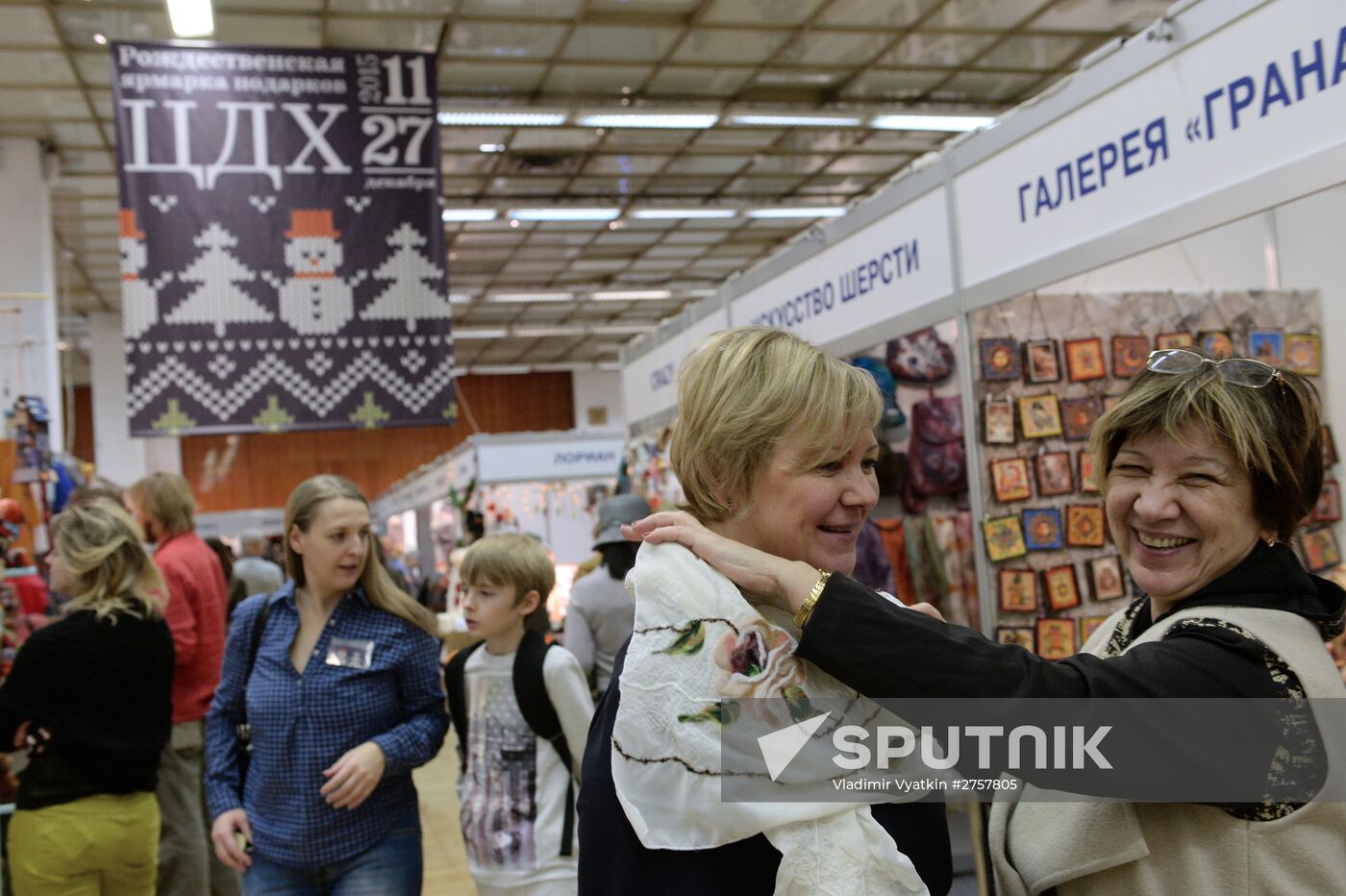 Сhristmas fair at Central House of Artists