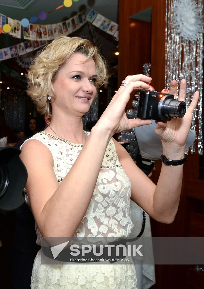 BOSCO company holds New Year party