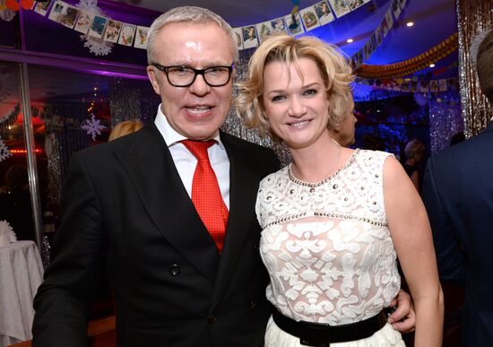 BOSCO company holds New Year party