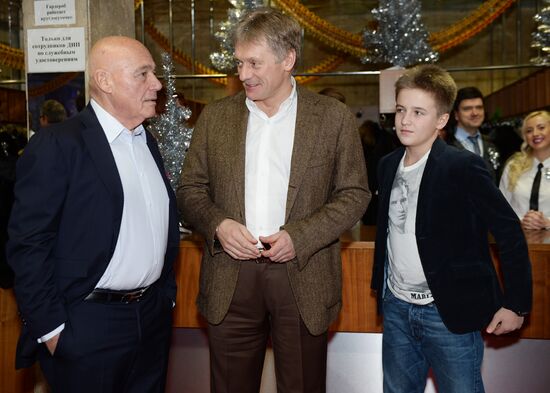 BOSCO New Year's party