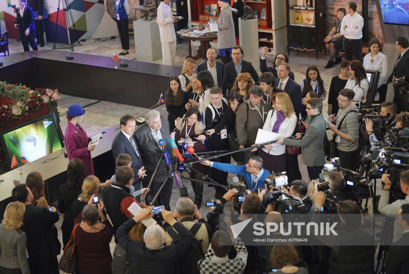 Fourth St. Petersburg International Cultural Forum