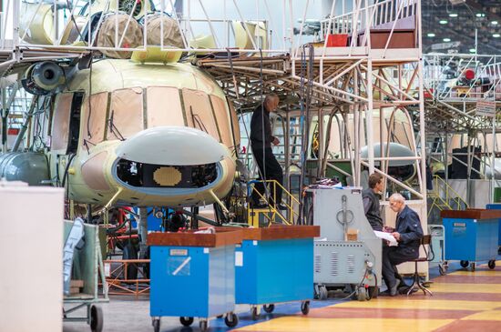 Ulan-Ude Aviation Plant