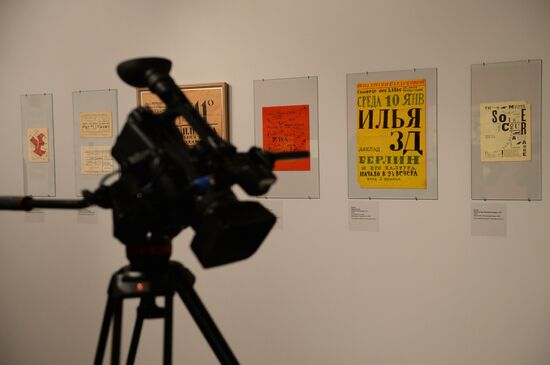 Opening of exhibition, 'Iliazd. The 20th Century of Ilia Zdanevich'