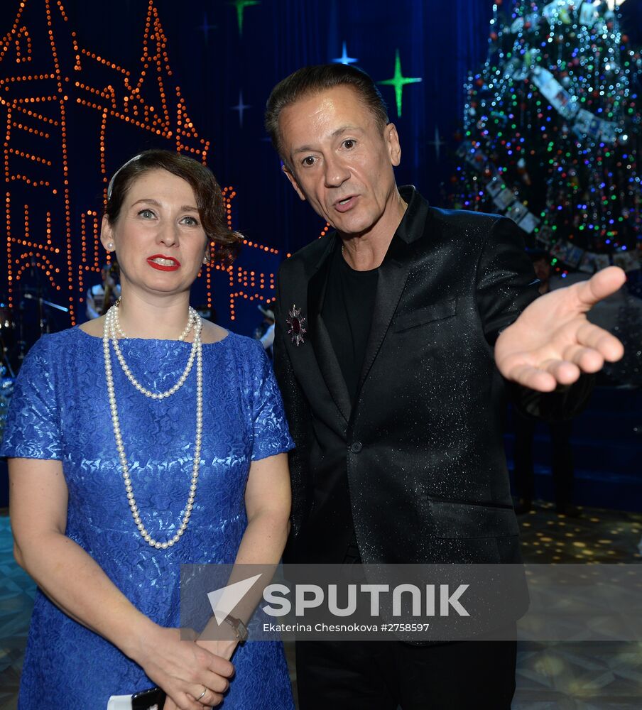 BOSCO company's New Year party