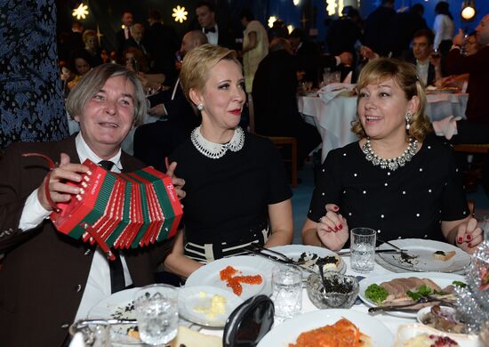 BOSCO company's New Year party