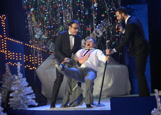 BOSCO company holds New Year party