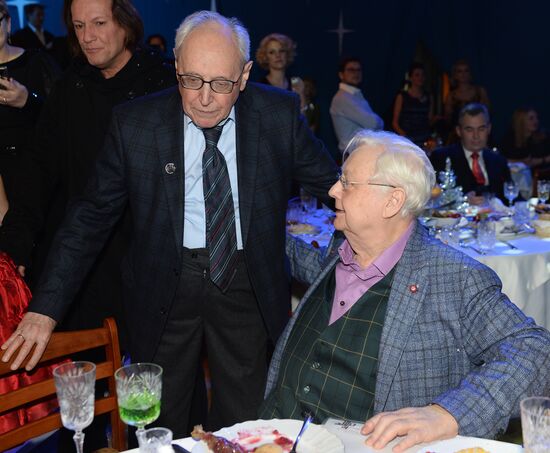 BOSCO company holds New Year party