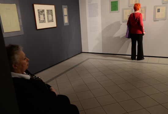 Opening of exhibition "Iliazd. 20th Century of Ilia Zdanevich"