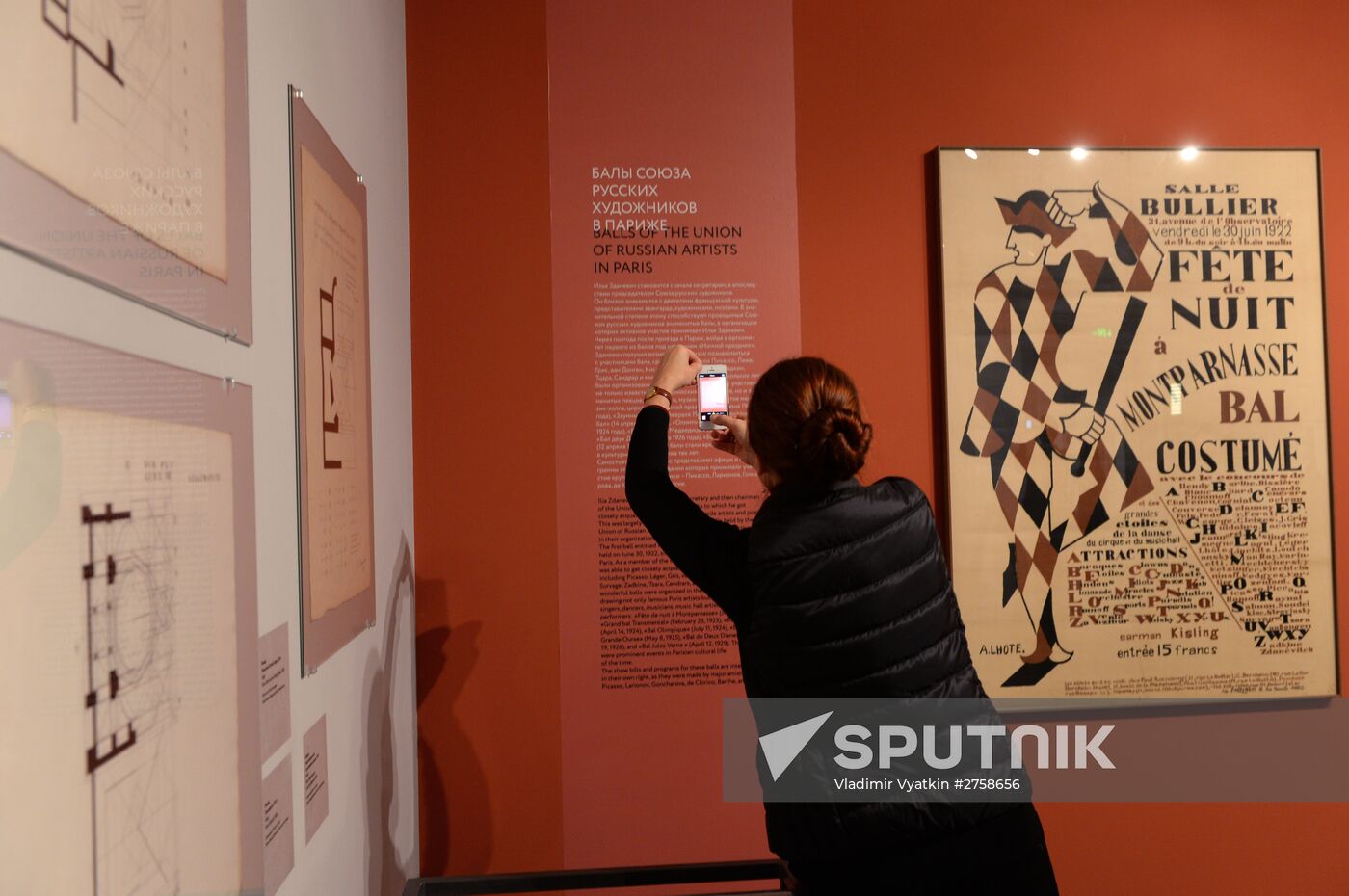 Opening of exhibition "Iliazd. 20th Century of Ilia Zdanevich"