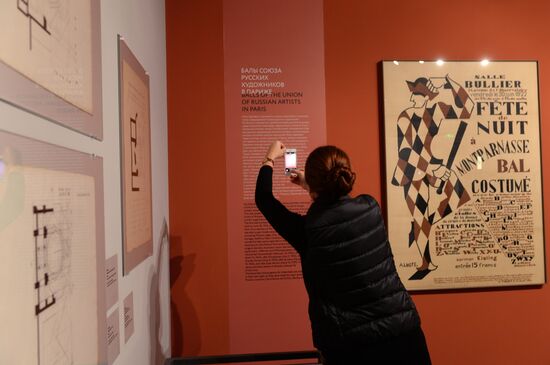 Opening of exhibition "Iliazd. 20th Century of Ilia Zdanevich"