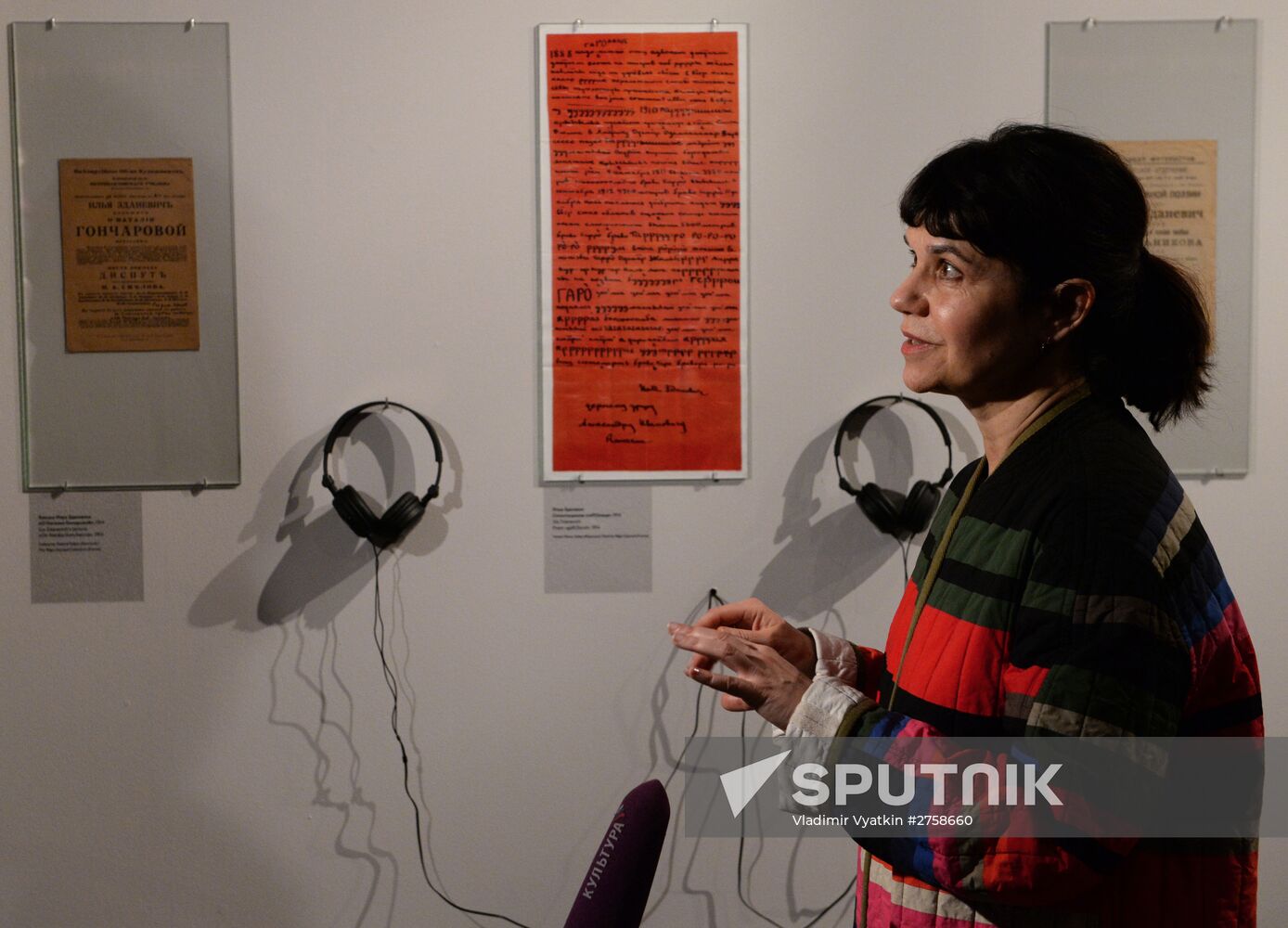Opening of exhibition "Iliazd. 20th Century of Ilia Zdanevich"