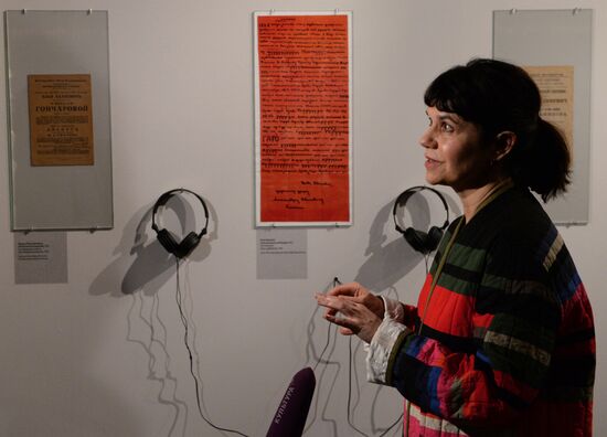 Opening of exhibition "Iliazd. 20th Century of Ilia Zdanevich"