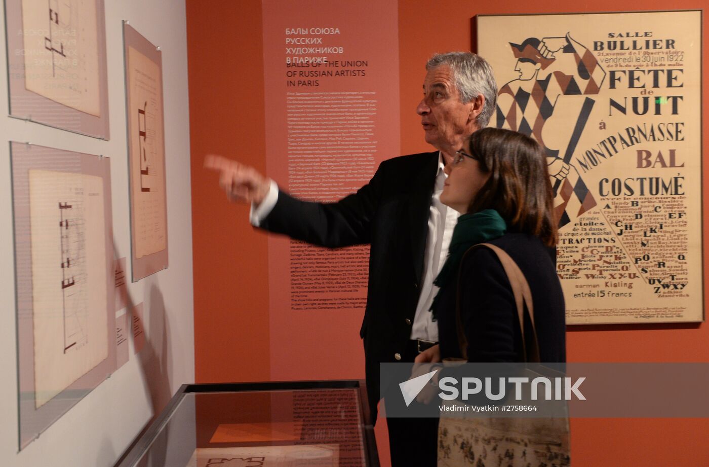 Opening of exhibition "Iliazd. 20th Century of Ilia Zdanevich"