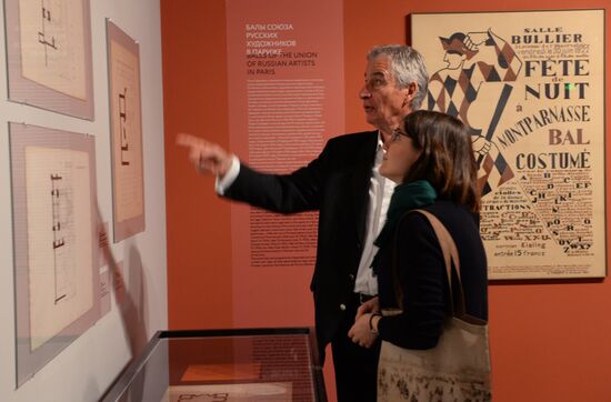 Opening of exhibition "Iliazd. 20th Century of Ilia Zdanevich"