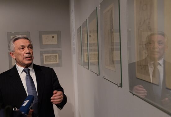Opening of exhibition "Iliazd. 20th Century of Ilia Zdanevich"