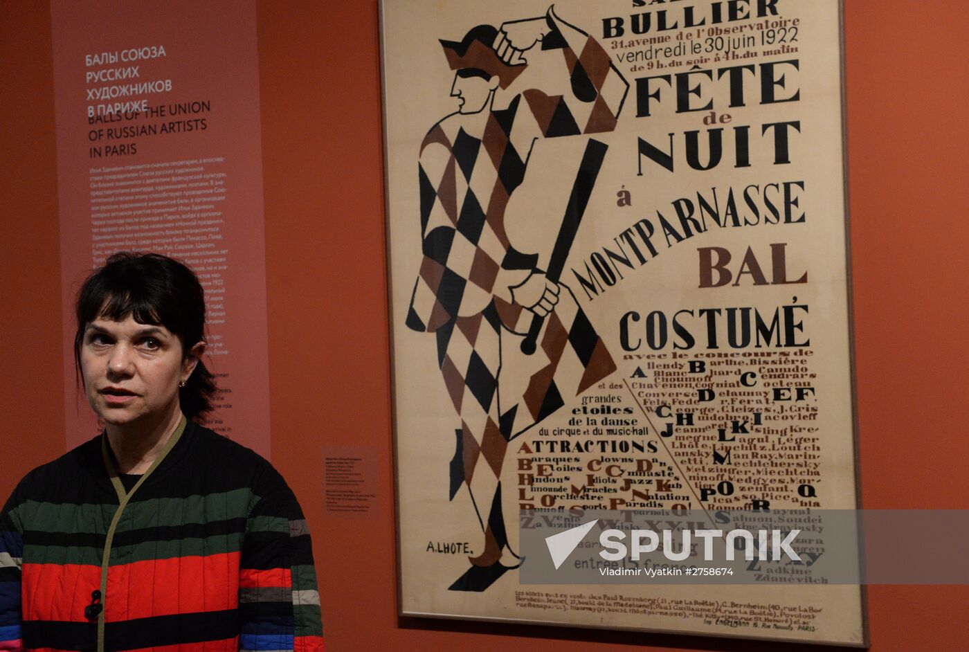 Opening of exhibition "Iliazd. 20th Century of Ilia Zdanevich"