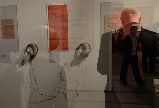 Opening of exhibition "Iliazd. 20th Century of Ilia Zdanevich"