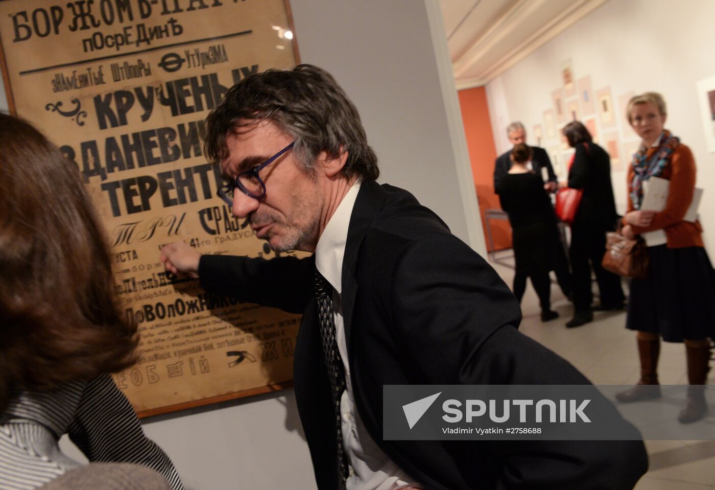 Opening of exhibition "Iliazd. 20th Century of Ilia Zdanevich"